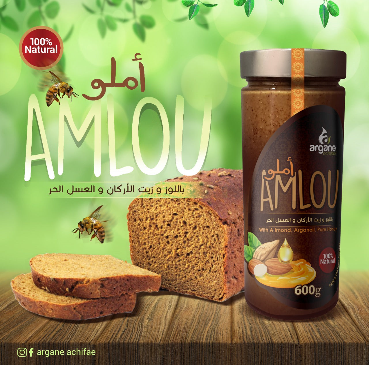 Berber Morocan Amlou with Sweet Almond and Organic USDA Argan Oil