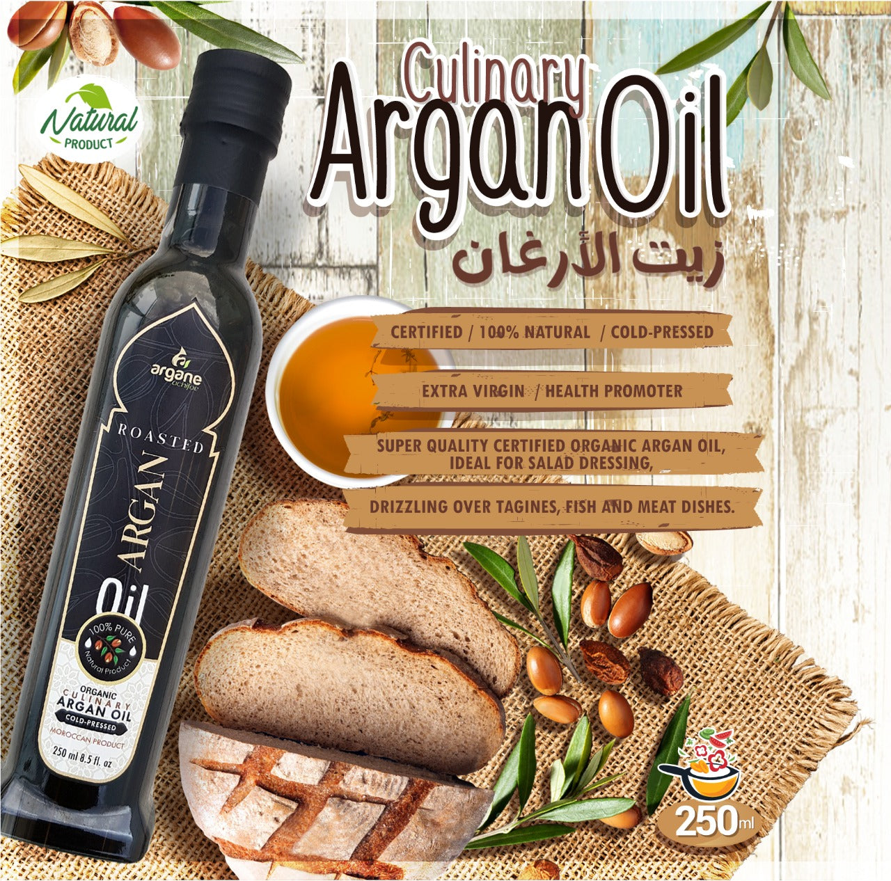 Extra Virgin Culinary Argan Oil cold pressed certified usda Organic